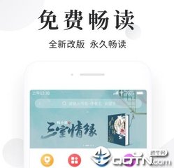 爱博app在线